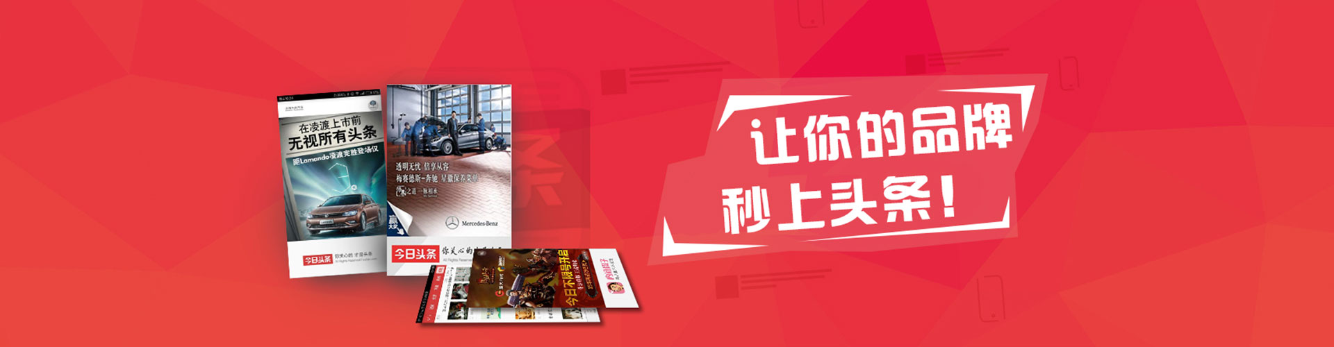 桥头百度包年竞价
