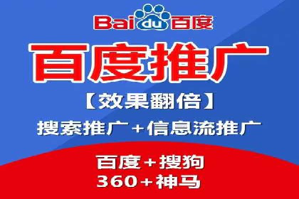 百度竞价代理的客户案例：如何实现ROI最大化